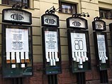 "Ленком" отмечает 80-летие "Ленком" отмечает 80-летие