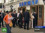 Московская региональная конференция оппозиционного движения "Другая Россия" должна состояться 24 сентября в Центральном доме журналиста Московская региональная конференция оппозиционного движения "Другая Россия" должна состояться 24 сентября в Центральном доме журналиста