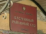 Басманный суд Москвы в четверг вынес приговор по делу об убийстве в одном из столичных баров. Басманный суд Москвы в четверг вынес приговор по делу об убийстве в одном из столичных баров.