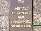 Минприроды хочет отобрать у Карелии леса и недра
Минприроды хочет отобрать у Карелии леса и недра