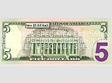 В США представлена  новая пятидолларовая банкнота