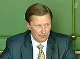 Сергей Иванов рассказал, на что в России можно потратить триллион долларов Сергей Иванов рассказал, на что в России можно потратить триллион долларов
