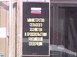 Минсельхоз возложил на СМИ ключевую роль в развитии животноводства и сельского хозяйства Минсельхоз возложил на СМИ ключевую роль в развитии животноводства и сельского хозяйства