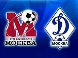ФК "Москва", разгромив "Динамо", сделал важный шаг в медальную зону ФК "Москва", разгромив "Динамо", сделал важный шаг в медальную зону