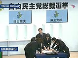 Лидером правящей партии Японии избран Ясуо Фукуду - он возглавит кабинет министров