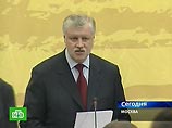 Миронов назвал первую тройку "эсеров" - он сам, Горячева и писатель Шаргунов Миронов назвал первую тройку "эсеров" - он сам, Горячева и писатель Шаргунов