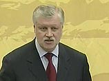 Спикер Совета Федерации, лидер партии "Справедливая Россия" Сергей Миронов не исключает появления в своей партии представителей правительства