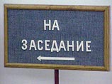 Путин прилетит из Сочи на заседание нового правительства Путин прилетит из Сочи на заседание нового правительства