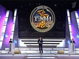 Телетрансляция "ТЭФИ" в очередной раз не обошлась без цензуры Телетрансляция "ТЭФИ" в очередной раз не обошлась без цензуры