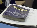 Создаваемая инспекция будет контролировать не только крупнейших бизнесменов, но и спортсменов, артистов и прочих представителей богемы Создаваемая инспекция будет контролировать не только крупнейших бизнесменов, но и спортсменов, артистов и прочих представителей богемы