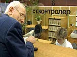 Президент РФ Владимир Путин подписал закон об увеличении с 1 октября этого года размеров базовых частей трудовых пенсий всех видов