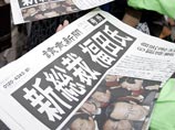 Правительство Японии ушло в отставку Правительство Японии ушло в отставку