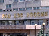 РАО ЕЭС займет 50 млрд рублей на выкуп акций у акционеров, недовольных реорганизацией
