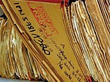 Обнародованы списки лиц, сотрудничавших в годы социализма с госбезопасностью Польши Обнародованы списки лиц, сотрудничавших в годы социализма с госбезопасностью Польши