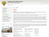 Главная военная прокуратура просит дезертиров вернуться в армию Главная военная прокуратура просит дезертиров вернуться в армию