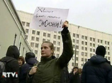 В Москве в среду проходит пикет в поддержку легального откупа от службы в армии В Москве в среду проходит пикет в поддержку легального откупа от службы в армии