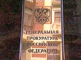 Документ подготовлен по результатам прокурорской проверки, проведенной в соответствии с решением Тверского районного суда Москвы