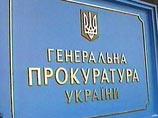 Генпрокуратура Украины приняла от главы МВД заявление о том, что его отравили
Генпрокуратура Украины приняла от главы МВД заявление о том, что его отравили