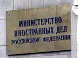 Россия намерена уже "в ближайшее время" приступить к переговорам с Израилем по отмене виз Россия намерена уже "в ближайшее время" приступить к переговорам с Израилем по отмене виз