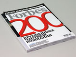 Российский Forbes составил рейтинг "закрытой экономики" России - частных непубличных компаний Российский Forbes составил рейтинг "закрытой экономики" России - частных непубличных компаний