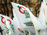 "Яблоко" требует от государства компенсировать россиянам их потери от ваучеризации "Яблоко" требует от государства компенсировать россиянам их потери от ваучеризации