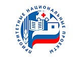 Власти Свердловской области провозгласили: нацпроекты в России закончились Власти Свердловской области провозгласили: нацпроекты в России закончились