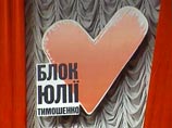 В Киеве неизвестные обстреляли машину члена Блока Юлии Тимошенко В Киеве неизвестные обстреляли машину члена Блока Юлии Тимошенко