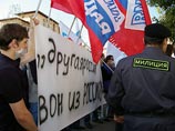 Представители правоохранительных органов сообщили , что пикет санкционирован префектурой Восточного административного округа города Москвы. У подходов к концертному залу дежурят бойцы ОМОН Представители правоохранительных органов сообщили , что пикет санкционирован префектурой Восточного административного округа города Москвы. У подходов к концертному залу дежурят бойцы ОМОН