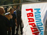 "Молодогвардейцы" пикетируют съезд "Другой России": "Россия - все, "Другая" - ничто!" "Молодогвардейцы" пикетируют съезд "Другой России": "Россия - все, "Другая" - ничто!"