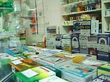 Россия вновь может столкнуться с дефицитом лекарств по программе ДЛО Россия вновь может столкнуться с дефицитом лекарств по программе ДЛО