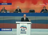 Путин согласился возглавить список "Единой России" на выборах в Госдуму Путин согласился возглавить список "Единой России" на выборах в Госдуму