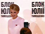 Партия регионов оторвалась от Блока Тимошенко, но все равно в меньшинстве против "оранжевой коалиции"