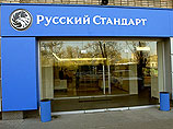 ВТБ хочет купить "Русский стандарт"