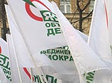 Партия "Яблоко" представила в Центризбирком свой список Партия "Яблоко" представила в Центризбирком свой список