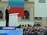 Список "Единой России" претерпел "косметические изменения" – он теперь состоит из одного Путина Список "Единой России" претерпел "косметические изменения" – он теперь состоит из одного Путина