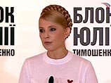 Тимошенко договорилась с Ющенко о парламентской коалиции, скоро начнется формирование нового правительства