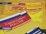 Эксперты: после запуска плана Путина "уйти, чтобы остаться" Госдума может стать двухпартийной Эксперты: после запуска плана Путина "уйти, чтобы остаться" Госдума может стать двухпартийной