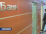 Мировой банковский кризис может стоить России до 1,4% ВВП