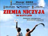 Боснийскому режиссеру, уличенному в подлоге, придется вернуть "Оскара" Боснийскому режиссеру, уличенному в подлоге, придется вернуть "Оскара"
