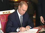 Путин подписал закон о ратификации российско-латвийского договора о
госгранице 