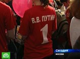 На акции молодые люди в очередной подтвердят свою преданность курсу нынешнего президента, который недавно получил название "План Путина"