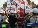 Прокремлевскую молодежь пустили на Манежную площадь: "Все идет по Плану!" Прокремлевскую молодежь пустили на Манежную площадь: "Все идет по Плану!"