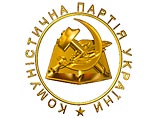 Коммунисты и социалисты намерены оспорить итоги выборов в Верховную раду Коммунисты и социалисты намерены оспорить итоги выборов в Верховную раду