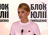 Ющенко уже был готов объявить, что поручает сформировать правительство Юлии Тимошенко, но от этого его удержал секретарь Совета национальной безопасности и обороны Иван Плющ, предложивший выступить с более общей речью
