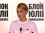 Ющенко уже был готов объявить, что поручает сформировать правительство Юлии Тимошенко, но от этого его удержал секретарь Совета национальной безопасности и обороны Иван Плющ, предложивший выступить с более общей речью Ющенко уже был готов объявить, что поручает сформировать правительство Юлии Тимошенко, но от этого его удержал секретарь Совета национальной безопасности и обороны Иван Плющ, предложивший выступить с более общей речью