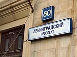 Московским улицам решено не возвращать исторические названия