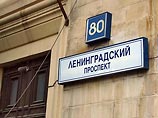 Московским улицам решено не возвращать исторические названия Московским улицам решено не возвращать исторические названия