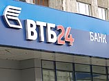 Нижегородское отделение банка ВТБ-24 отказалось работать с организаторами мероприятия из "Нижегородского фонда в поддержку толерантности" (НФПТ)