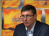 Лидер НУ-НС Юрий Луценко заявил о готовности поддержать кандидатуру Юлии Тимошенко на должность премьер-министра Украины