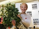 На Украине подсчитаны 100% голосов. БЮТ и "Наша Украина" создают "Коалицию демократических сил" На Украине подсчитаны 100% голосов. БЮТ и "Наша Украина" создают "Коалицию демократических сил"